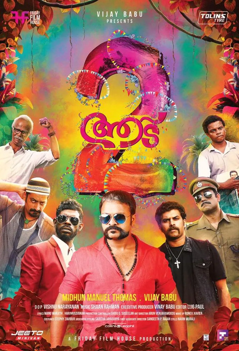 aadu 3 review — IN news