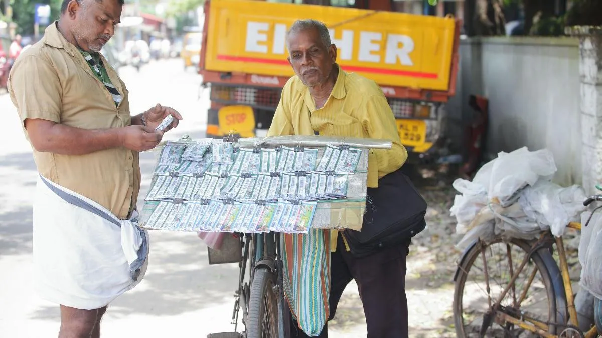 kerala lottery results — IN news