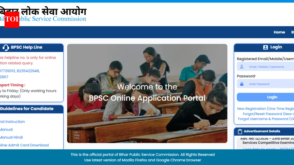 BPSC AEDO Admit Card Released for 2026 Exam