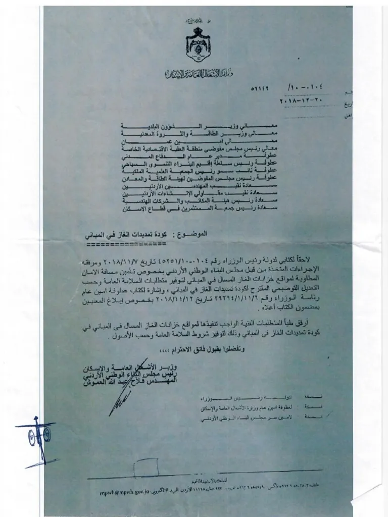 may 1 lpg rule changes — IN news