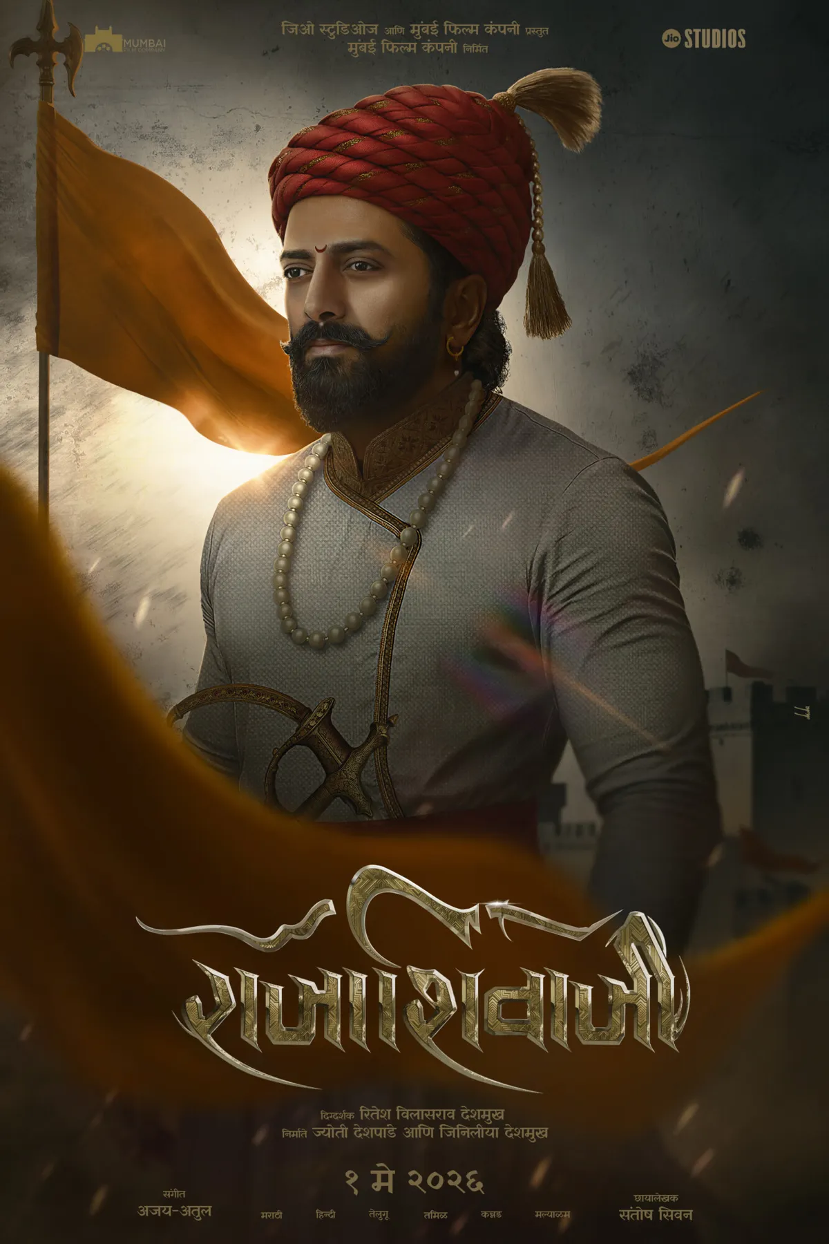 Raja Shivaji: A Cinematic Tribute to the Maratha Legend