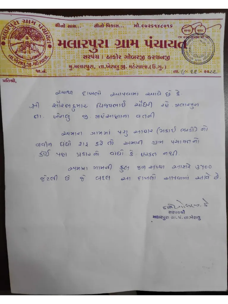 Panchayat Elections: Urgent Need for OBC Commission in Uttar Pradesh